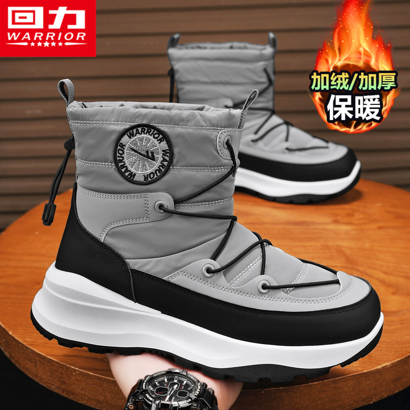 回力官方旗舰店运动防水雪地靴子