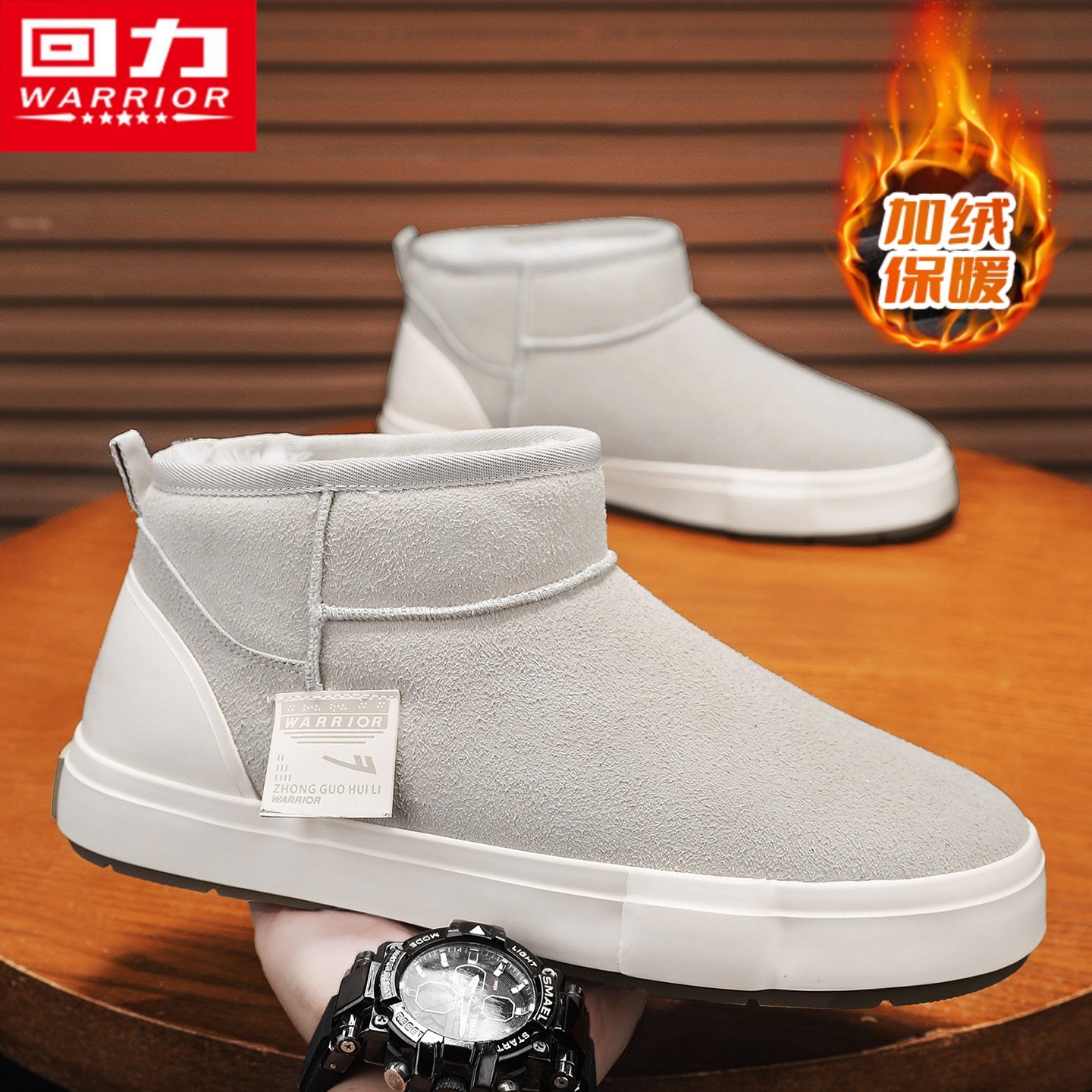 回力雪地靴男冬季加绒加厚东北棉鞋皮毛一体防寒户外保暖面包棉靴,流行男鞋,时尚雪地靴,淘宝优惠券,粉丝福利购,淘宝优惠卷