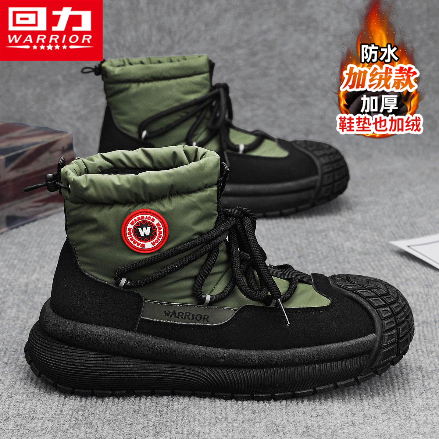 回力旗舰店官方正品加绒保暖棉鞋