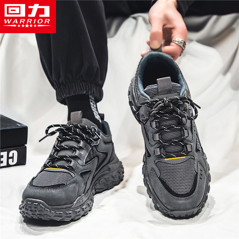 回力官方旗舰店运动休闲劳保男鞋