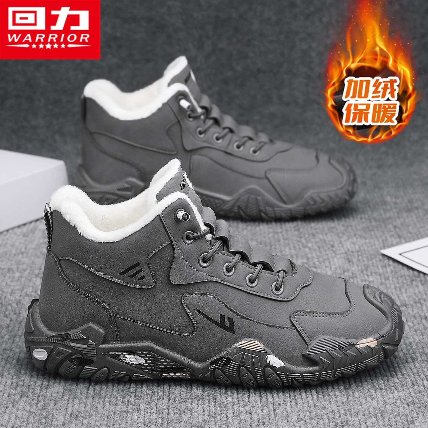 回力高帮男鞋冬季加绒保暖一脚蹬防滑工装劳保马丁靴运动防寒棉鞋,流行男鞋,高帮鞋,淘宝优惠券,粉丝福利购,淘宝优惠卷