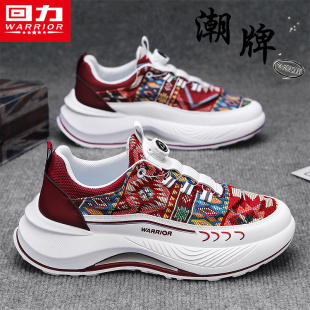 老爹潮鞋 透气旋钮运动休闲跑步增高刺绣印花厚底爆款 秋季 回力男鞋