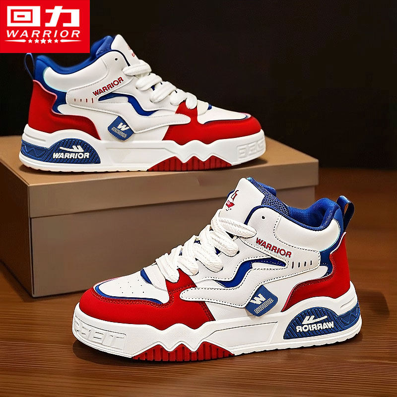 回力男鞋春季潮牌运动爆款超火休闲学生增高大码45高帮新年红板鞋,流行男鞋,休闲板鞋,淘宝优惠券,粉丝福利购,淘宝优惠卷