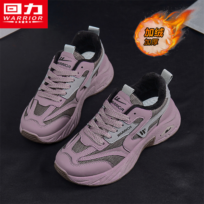 回力官方旗舰店运动跑步老爹棉鞋