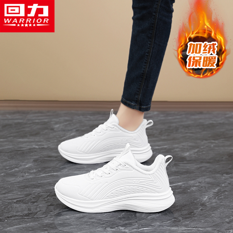 回力官方旗舰店运动老爹保暖棉鞋