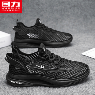 运动网孔网鞋 回力夏季 轻便防臭男士 透气男鞋 网面网眼防滑镂空薄款