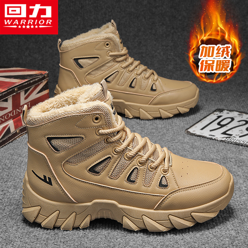 回力官方旗舰店加绒保暖雪地靴男