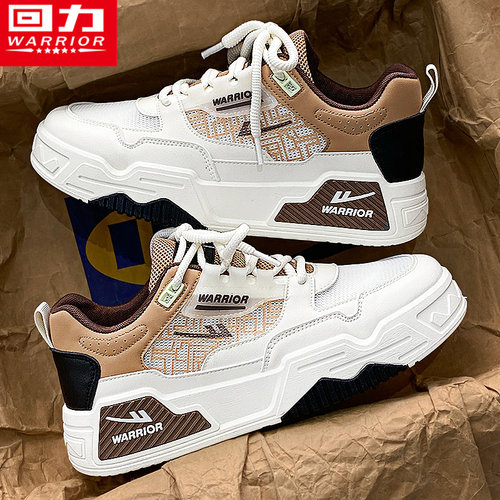 回力官方旗舰店运动休闲小白板鞋