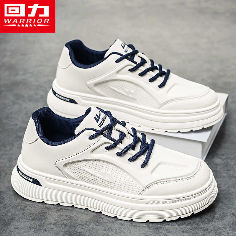 回力男鞋官方旗舰店运动休闲板鞋