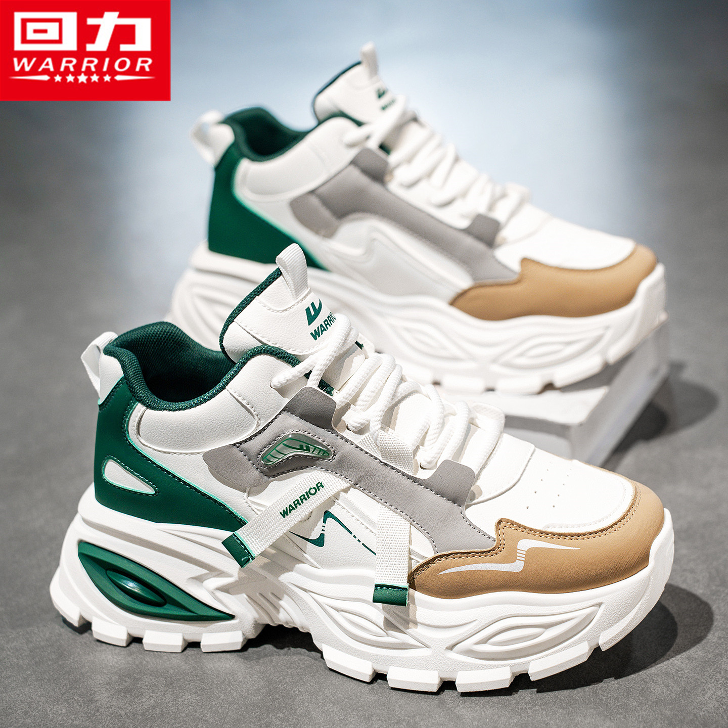 回力官方旗舰店运动跑步老爹男鞋