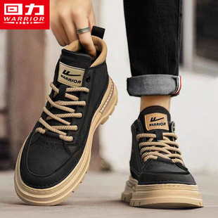 回力马丁靴男鞋冬季高帮运动登山徒步复古皮鞋英伦户外防滑工装靴