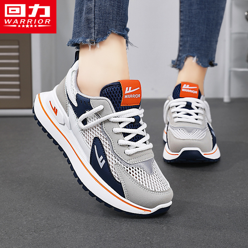 回力官方旗舰店运动跑步网面男鞋