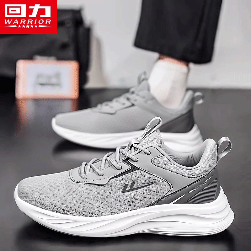 回力男鞋春季轻便软底跑步防滑休闲初中生大码45超轻运动健身潮鞋,流行男鞋,时尚休闲鞋,淘宝优惠券,粉丝福利购,淘宝优惠卷