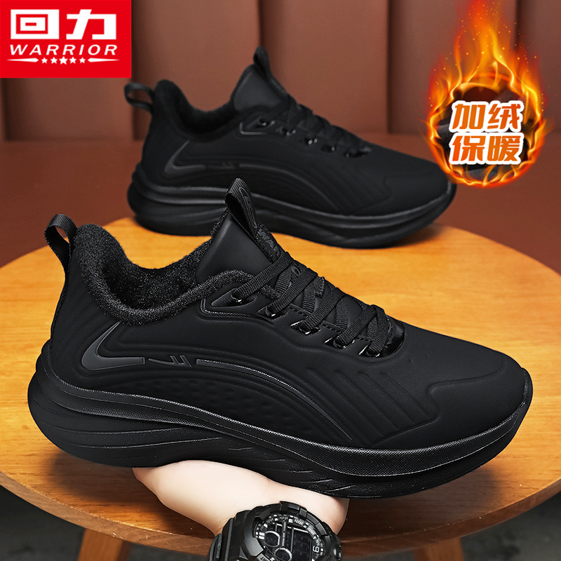 回力官方旗舰店运动老爹保暖棉鞋