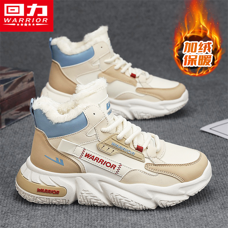 回力官方旗舰店运动工装保暖棉鞋