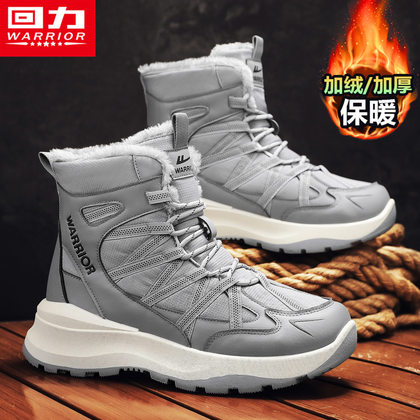 回力官方旗舰店运动防水保暖棉鞋