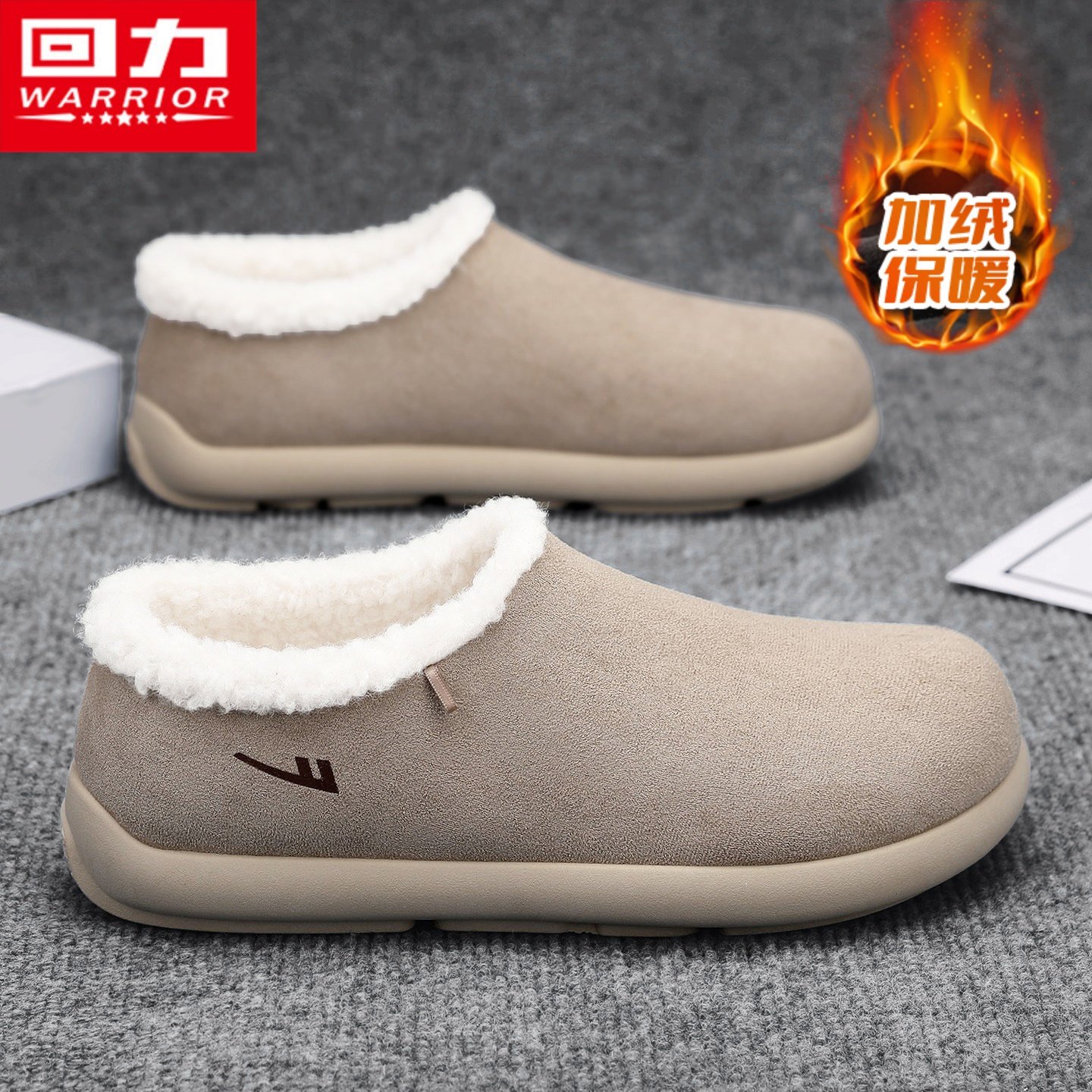 回力勃肯男鞋冬季加绒加厚保暖一脚蹬乐福豆豆鞋全包套脚雪地棉鞋,流行男鞋,乐福鞋（豆豆鞋）,淘宝优惠券,粉丝福利购,淘宝优惠卷