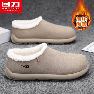 全包套脚雪地棉鞋 加绒加厚保暖一脚蹬乐福豆豆鞋 冬季 回力勃肯男鞋