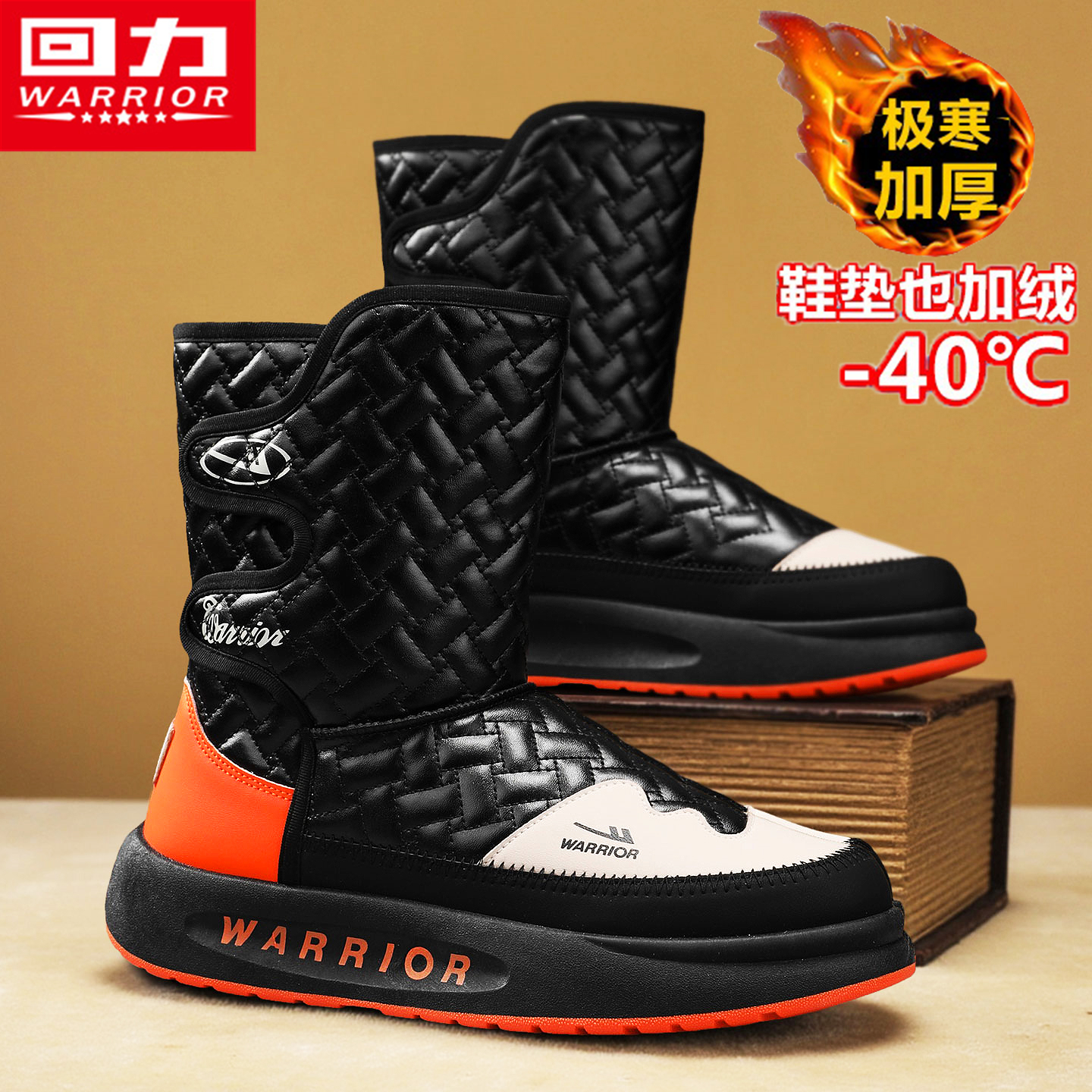 回力官方旗舰店运动防水保暖棉鞋