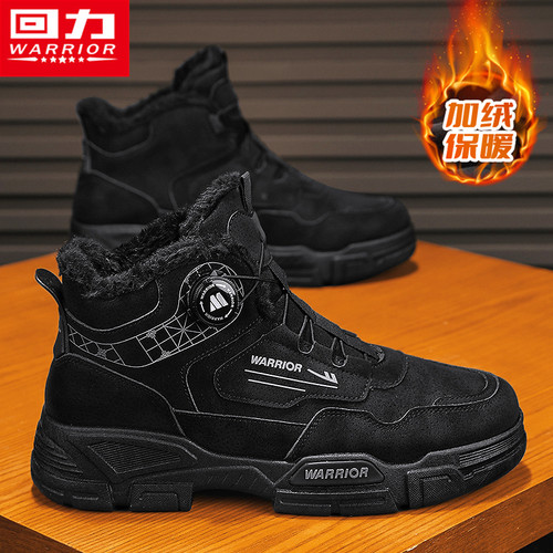 回力官方旗舰店运动登山工装棉鞋