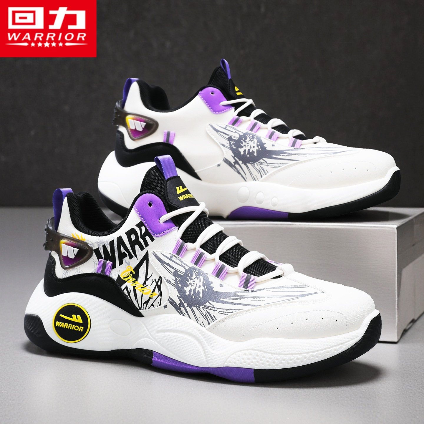 回力高帮男鞋春季运动防滑减震跑步学生实战篮球专用耐磨老爹球鞋