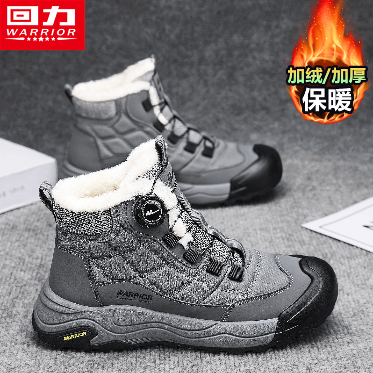 回力雪地靴男冬季加绒加厚户外登山保暖棉鞋东北皮毛一体防寒棉靴,流行男鞋,时尚雪地靴,淘宝优惠券,粉丝福利购,淘宝优惠卷