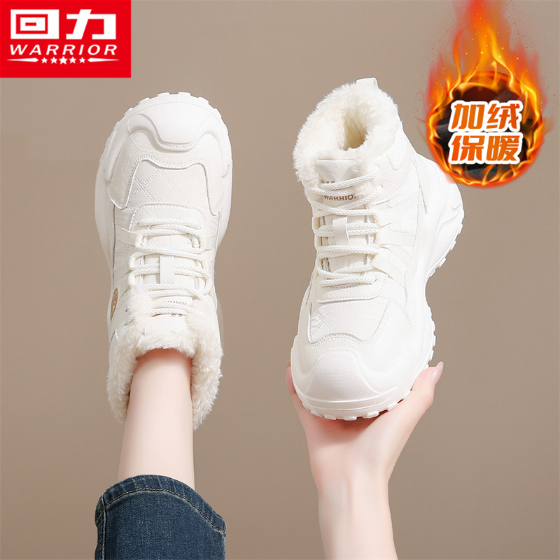 回力官方旗舰店运动防水保暖棉鞋