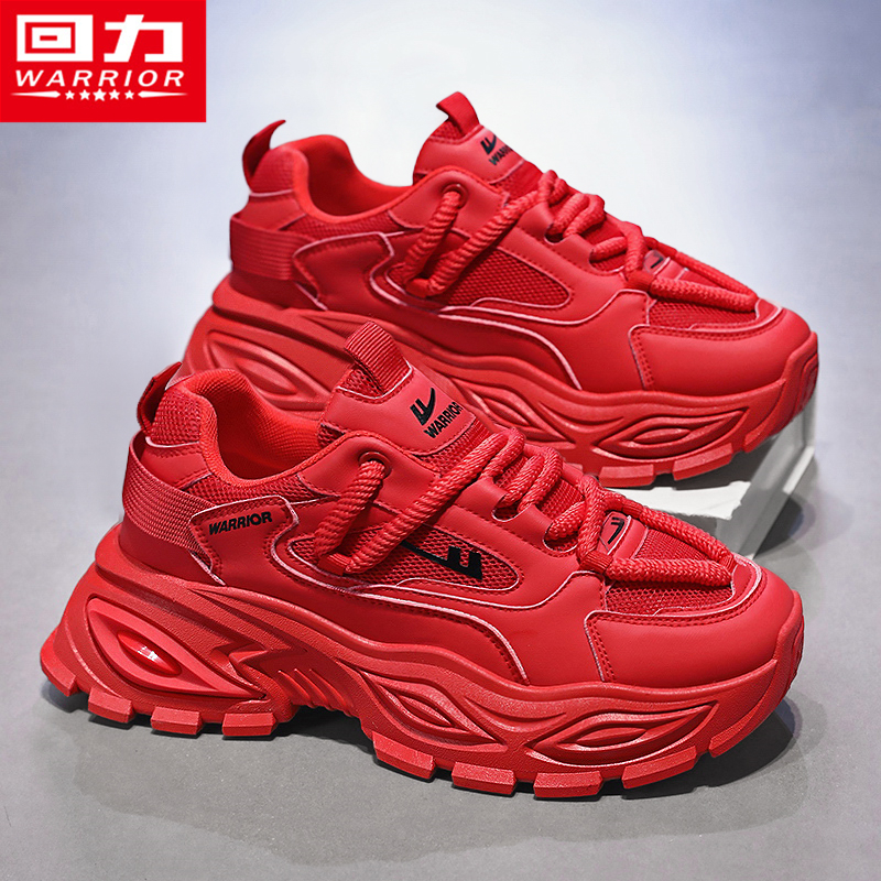 回力官方旗舰店运动跑步老爹男鞋