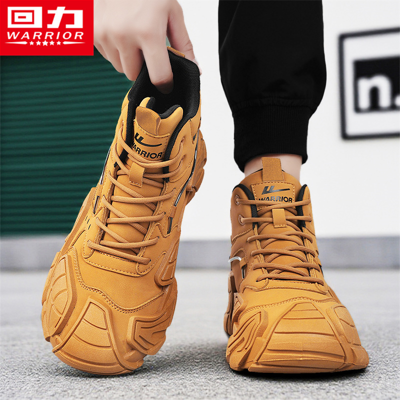 回力官方旗舰店运动登山工装男鞋