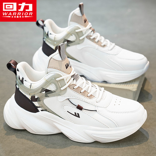 回力旗舰店官方正品运动老爹男鞋