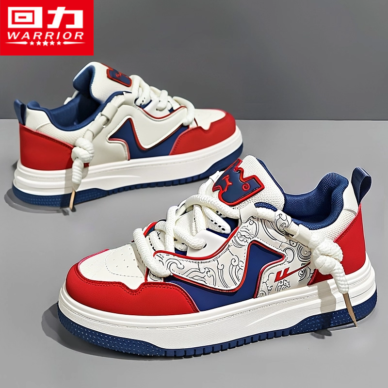 回力男鞋冬季运动百搭休闲爆款板鞋大码45情侣小众潮鞋撞色面包鞋,流行男鞋,休闲板鞋,淘宝优惠券,粉丝福利购,淘宝优惠卷