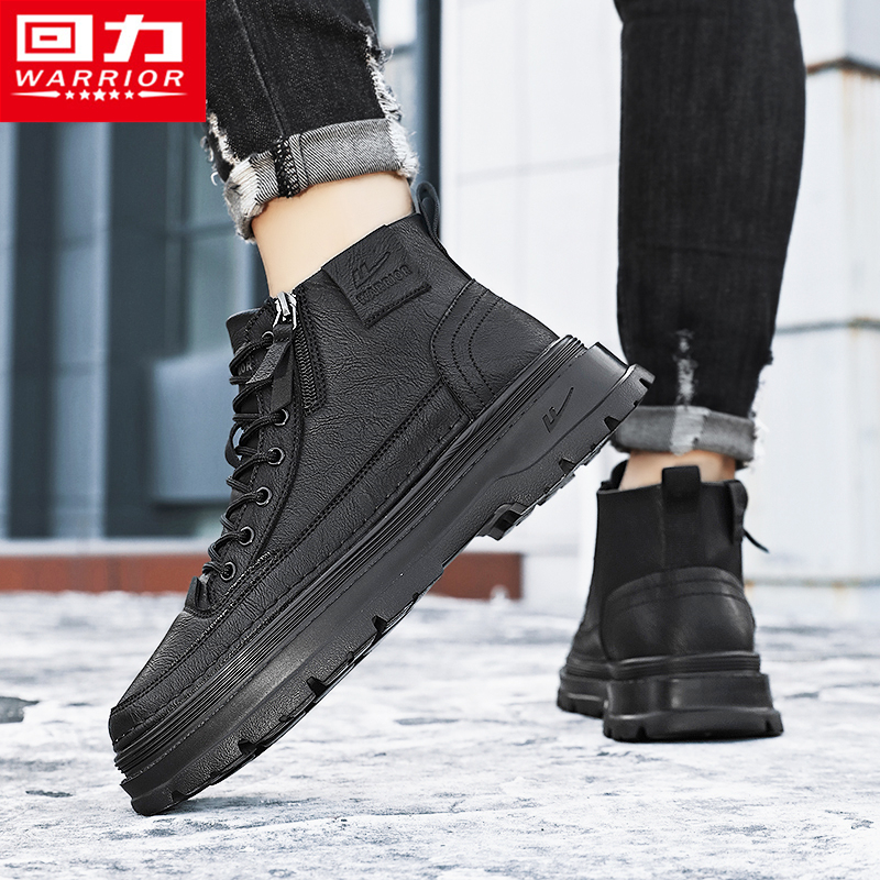 回力官方旗舰店运动登山工装男鞋