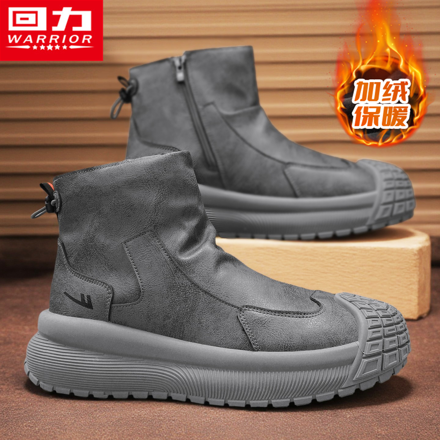 回力旗舰店官方正品加绒防水棉鞋