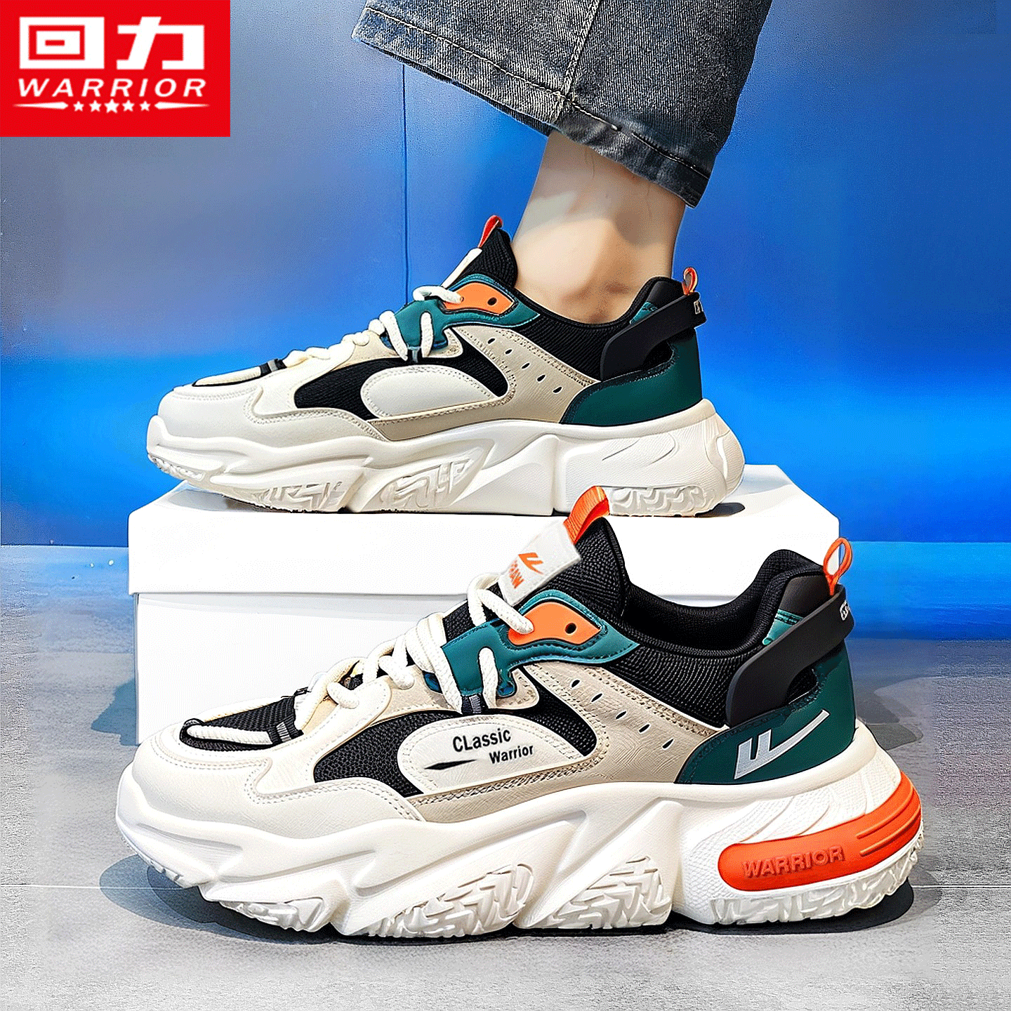 回力男鞋冬季潮流运动防滑跑步大码休闲增高青少年百搭爆款老爹鞋,流行男鞋,老爹鞋,淘宝优惠券,粉丝福利购,淘宝优惠卷