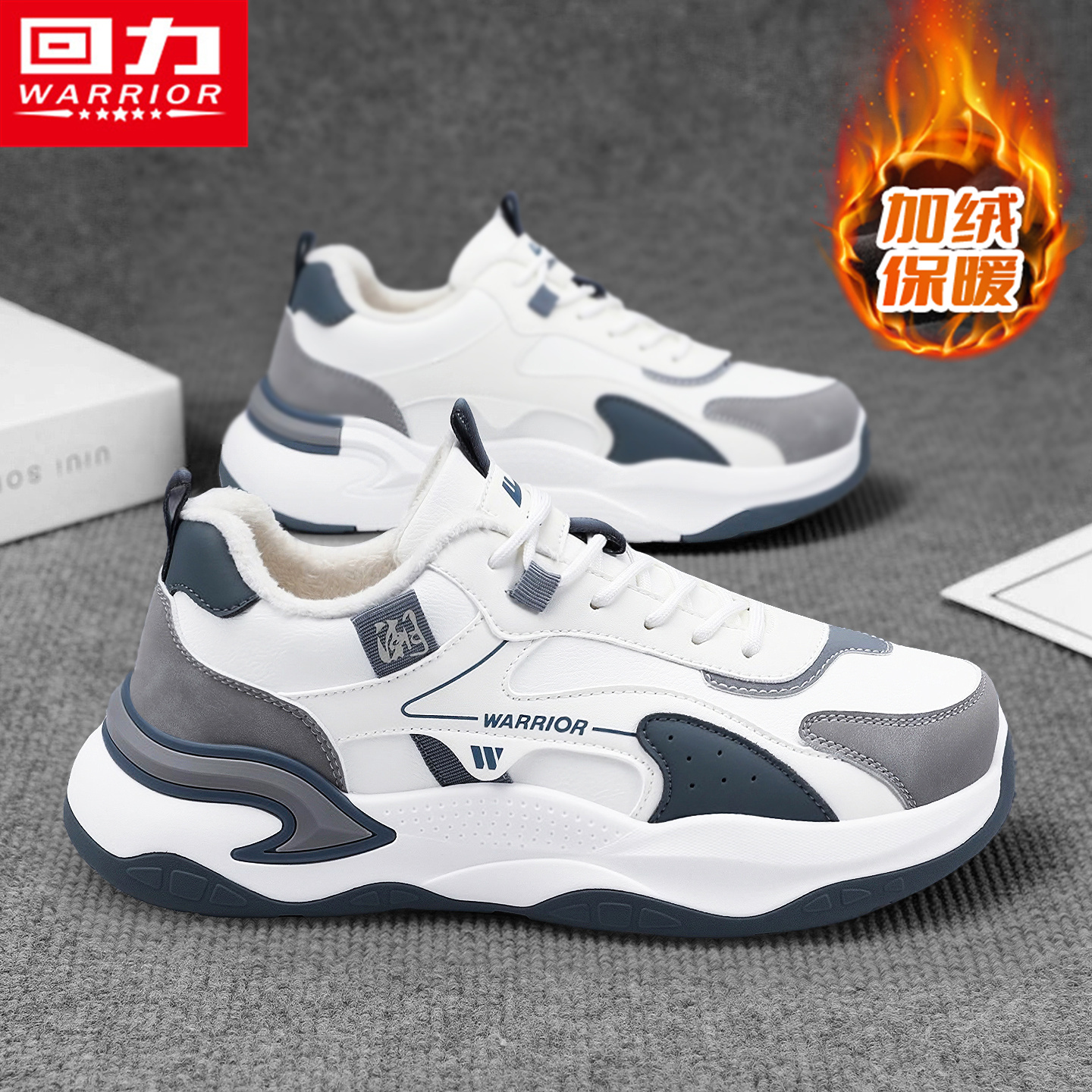 回力官方旗舰店运动防水保暖棉鞋