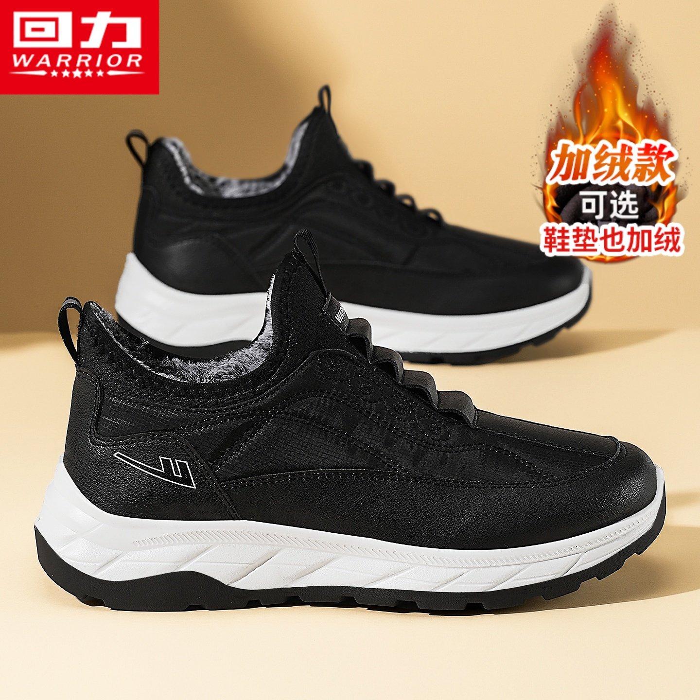 回力雪地靴男冬季保暖加绒加厚运动高帮皮毛一体防寒防滑爸爸棉鞋,流行男鞋,时尚雪地靴,淘宝优惠券,粉丝福利购,淘宝优惠卷