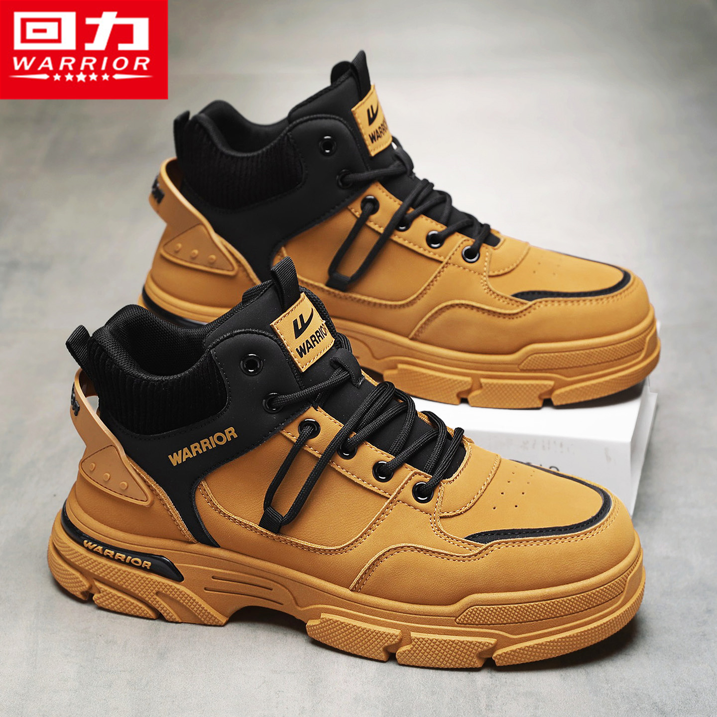 回力官方旗舰店运动登山工装男鞋