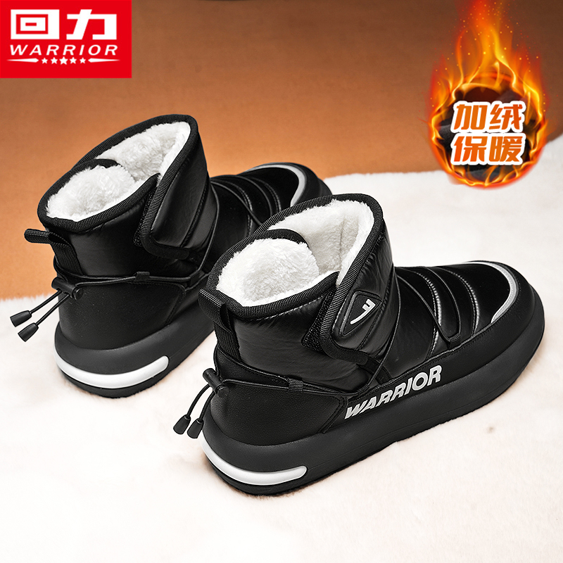 回力官方旗舰店运动防水保暖棉鞋