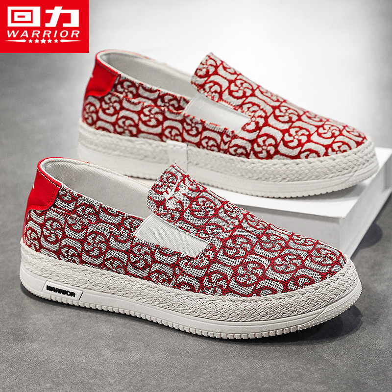 回力男鞋官方旗舰店板鞋休闲布鞋