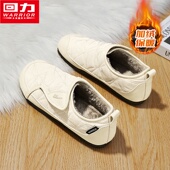 回力老北京棉鞋 女冬季 加绒加厚妈妈魔术贴孕妇超软豆豆保暖雪地靴