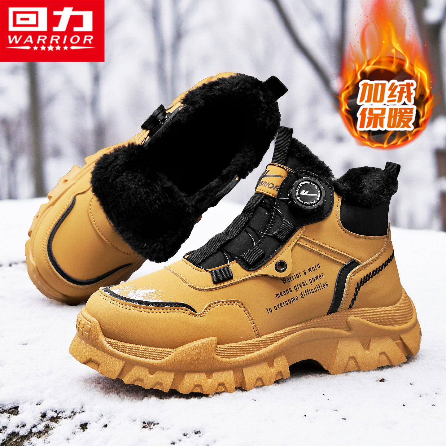 回力官方旗舰店运动工装保暖棉鞋