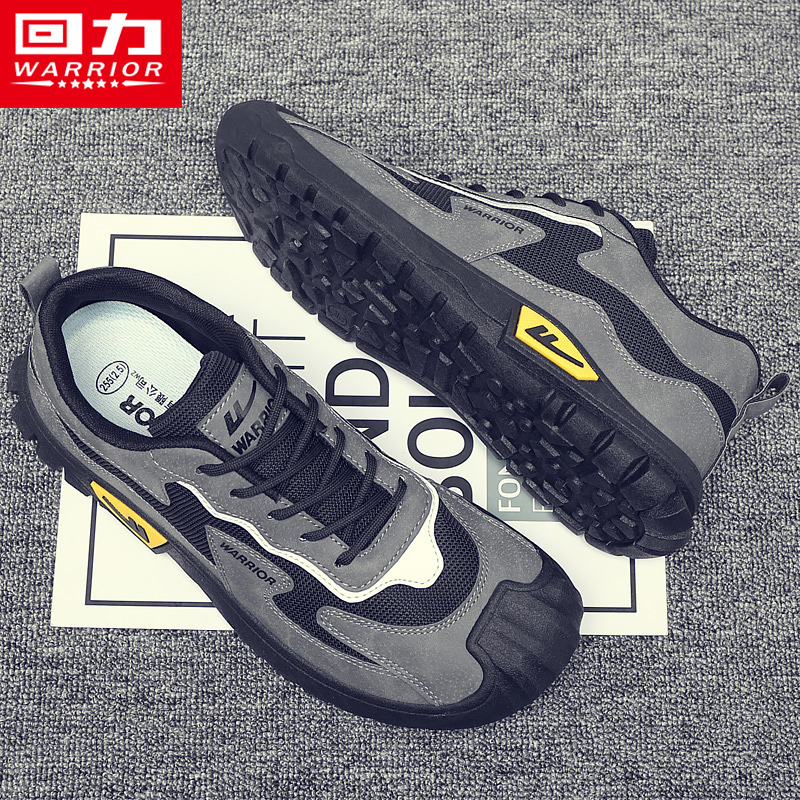 回力官方旗舰店男鞋网面运动劳保