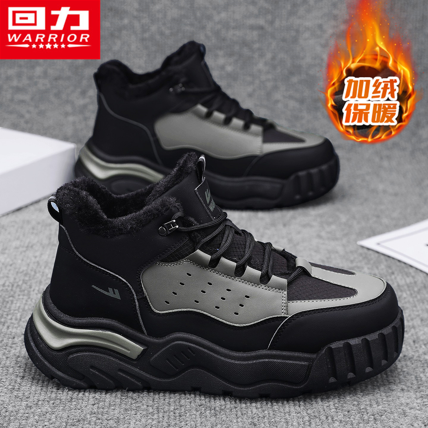 回力雪地靴男士冬季加绒加厚保暖男士运动厚底户外高帮青少年棉鞋,流行男鞋,时尚雪地靴,淘宝优惠券,粉丝福利购,淘宝优惠卷