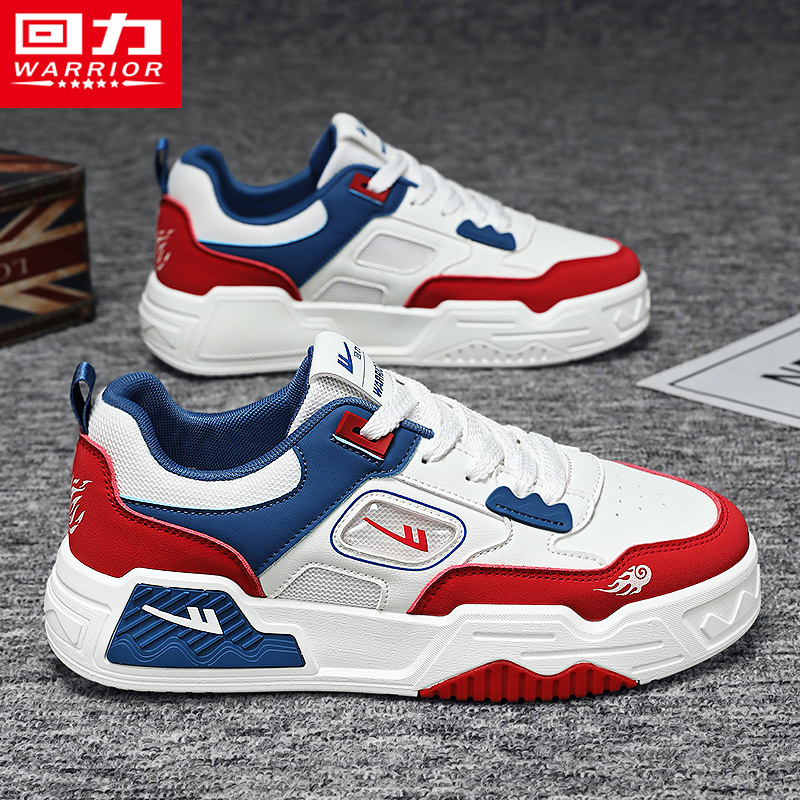 回力男鞋官方旗舰店运动休闲板鞋