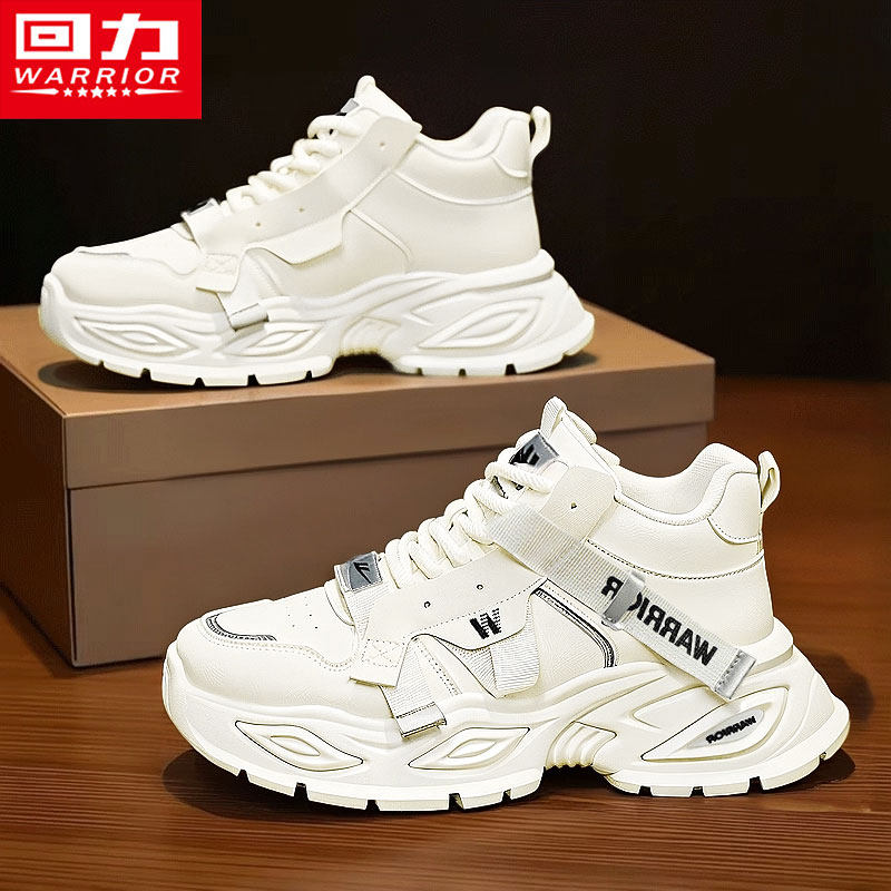 回力老爹男鞋春季增高百搭大码45厚底运动休闲跑步鞋男女同款潮鞋,流行男鞋,时尚休闲鞋,淘宝优惠券,粉丝福利购,淘宝优惠卷