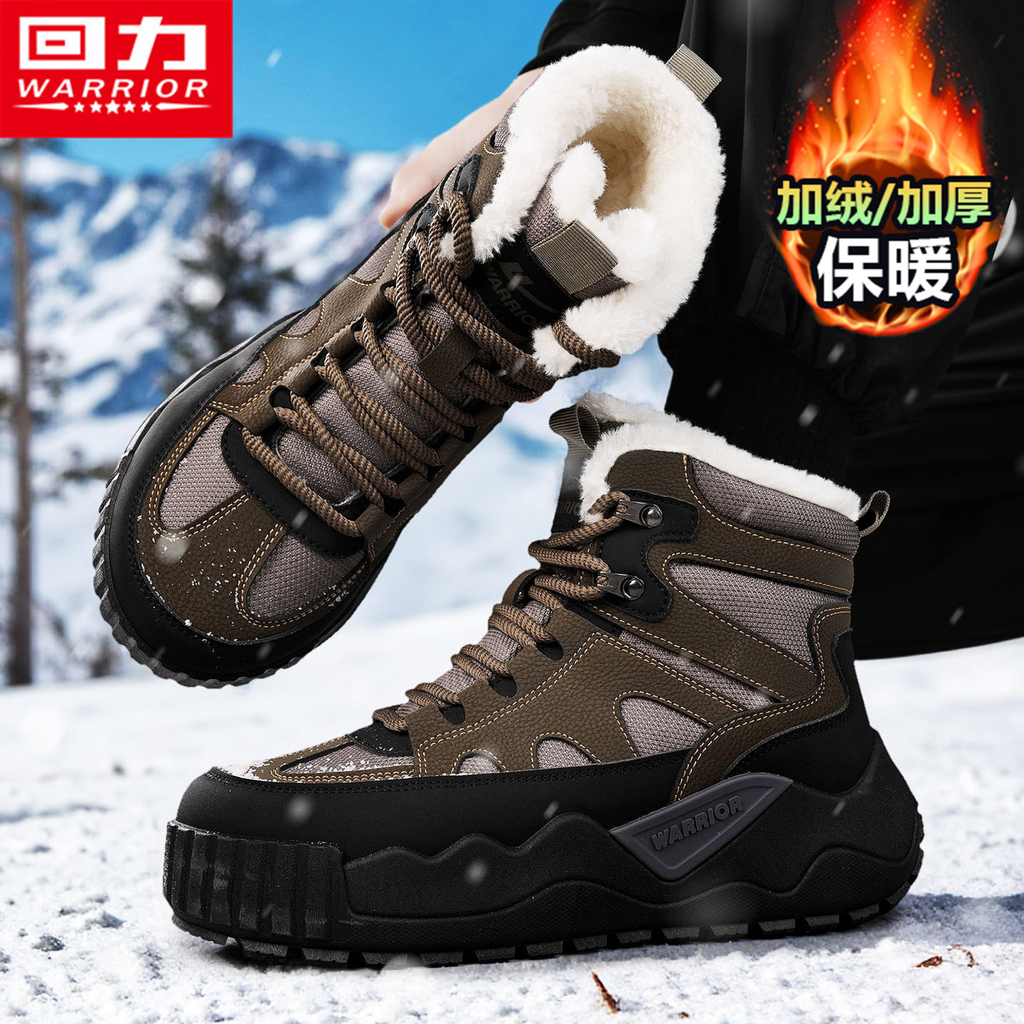 回力雪地靴男款冬季加绒加厚保暖高帮短筒厚底面包鞋东北抗寒棉鞋,流行男鞋,时尚雪地靴,淘宝优惠券,粉丝福利购,淘宝优惠卷