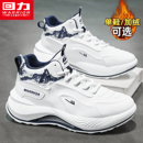 加绒保暖运动休闲跑步篮球减震学生增高老爹棉鞋 回力高帮男鞋 冬季