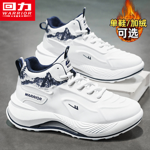 加绒保暖运动休闲跑步篮球减震学生增高老爹棉鞋 回力高帮男鞋 冬季