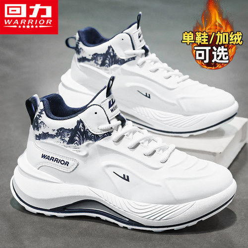 回力官方旗舰店运动跑步老爹男鞋