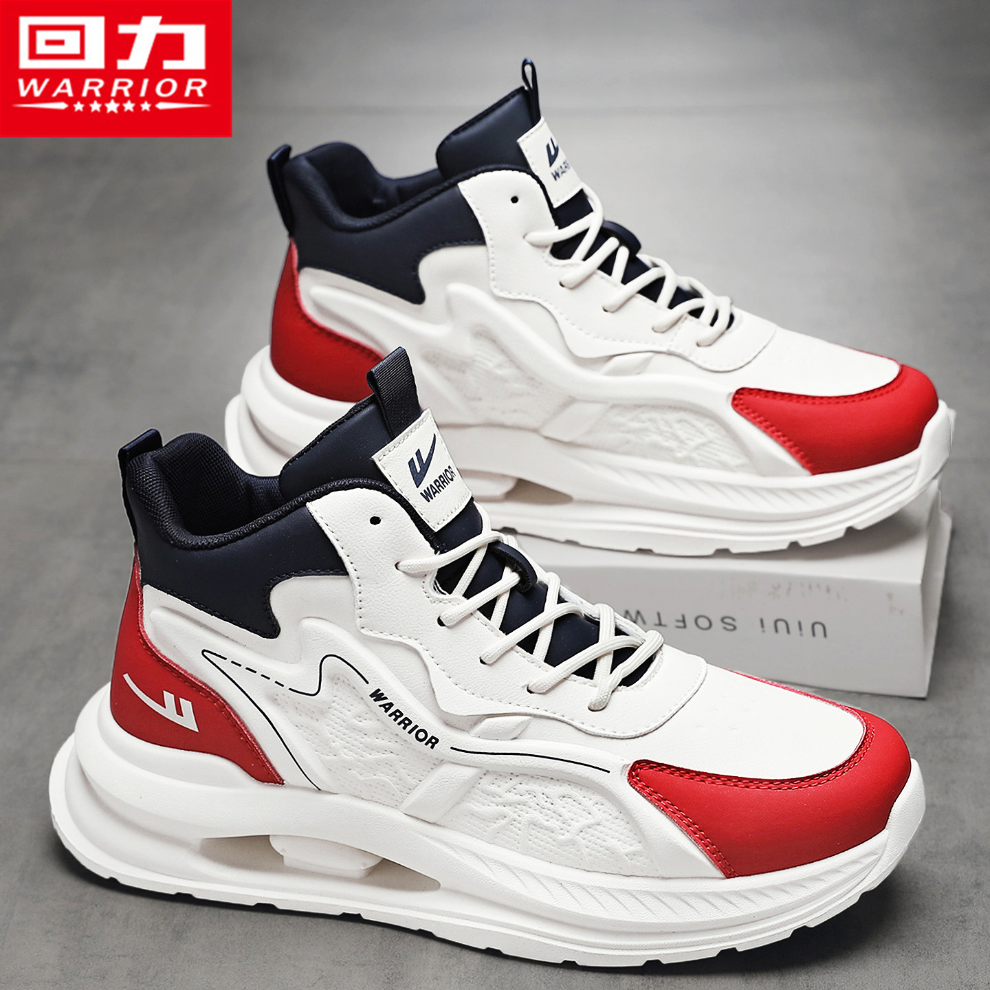 回力高帮男鞋春季潮流运动减震跑步实战篮球增高小白爆款老爹潮鞋